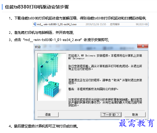 1680324484923295.png image.png