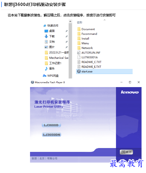 1680324635994411.png image.png