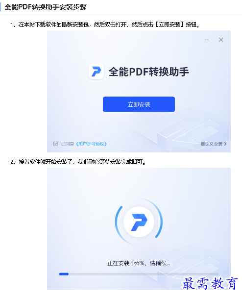 1680325602501574.png image.png