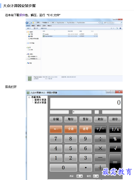 1680325850962068.png image.png