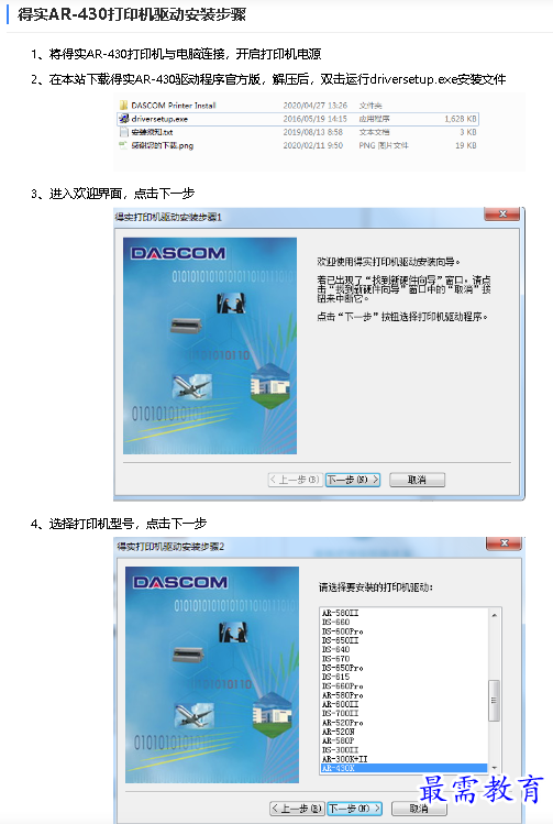 1680326262316078.png image.png