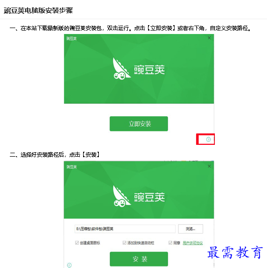 1680326430298806.png image.png