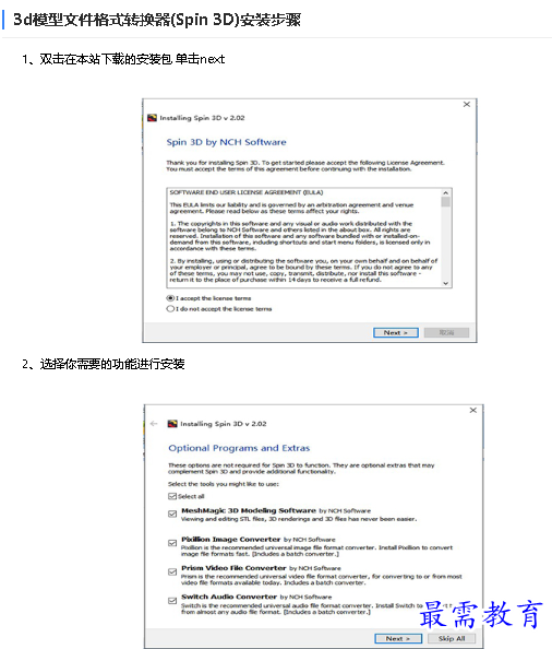 1680326449806058.png image.png
