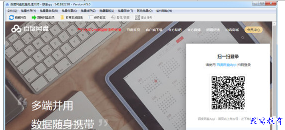 1680327940438850.png image.png
