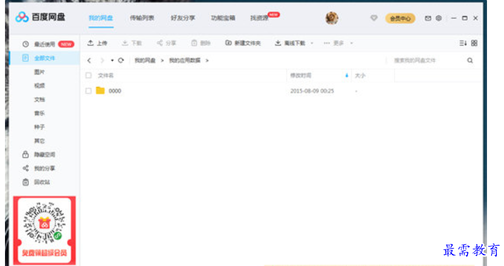 1680327985204969.png image.png