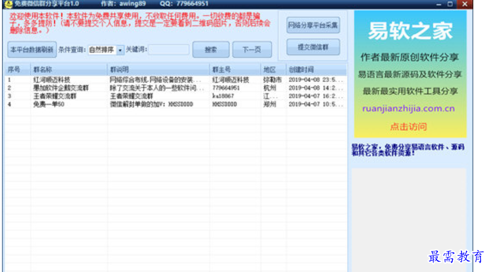 1680328270911950.png image.png