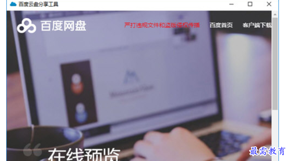 1680328504106993.png image.png