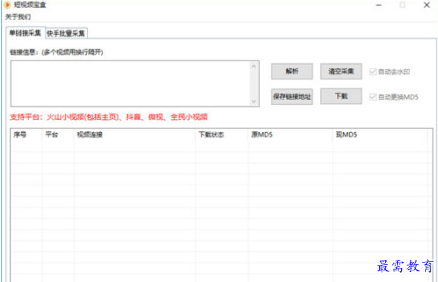 1680328971406165.png image.png