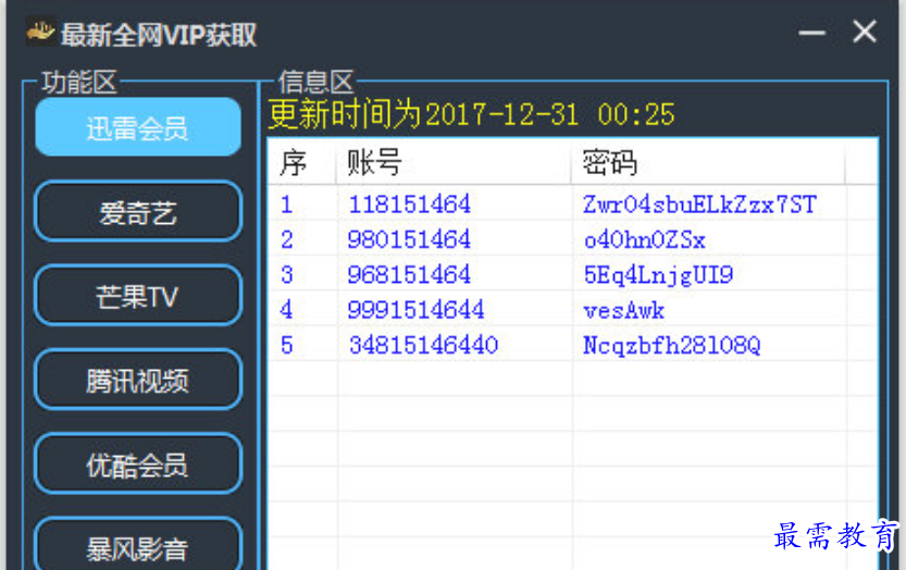 1680330495957144.png image.png