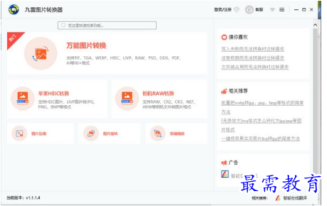 1680330609802580.png image.png