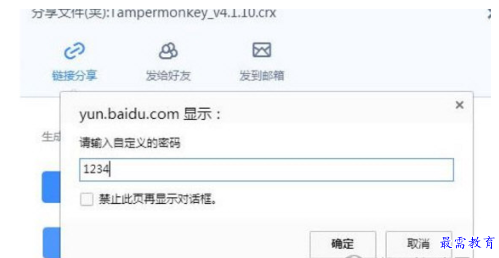 1680331690270687.png image.png