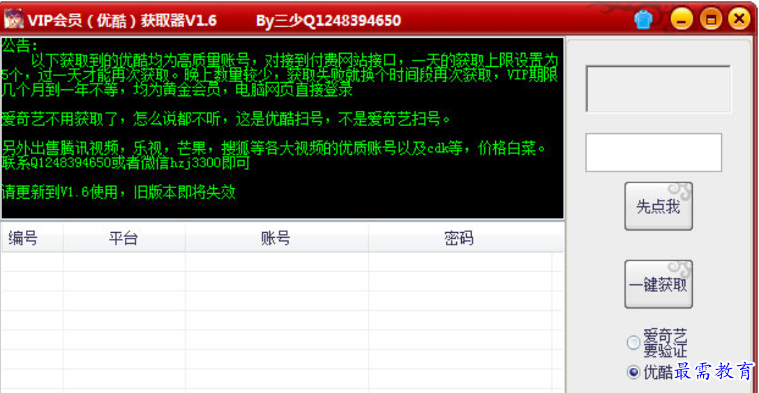 1680331913815941.png image.png