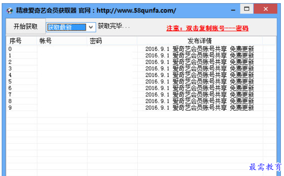 1680332586427474.png image.png