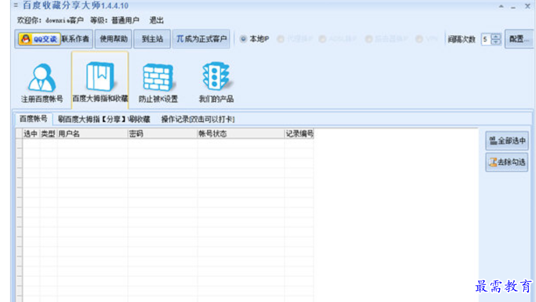 1680332991333505.png image.png