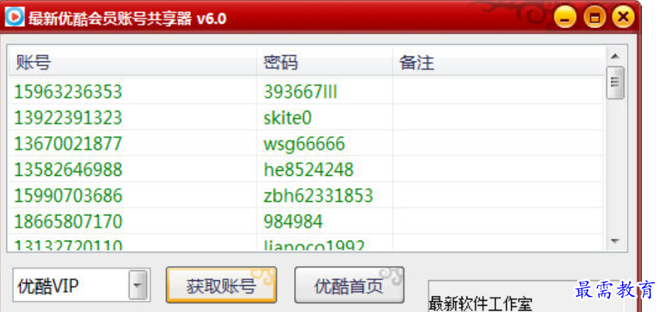 1680333300568033.png image.png