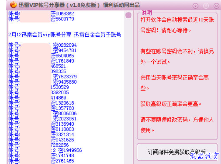 1680354563325331.png image.png