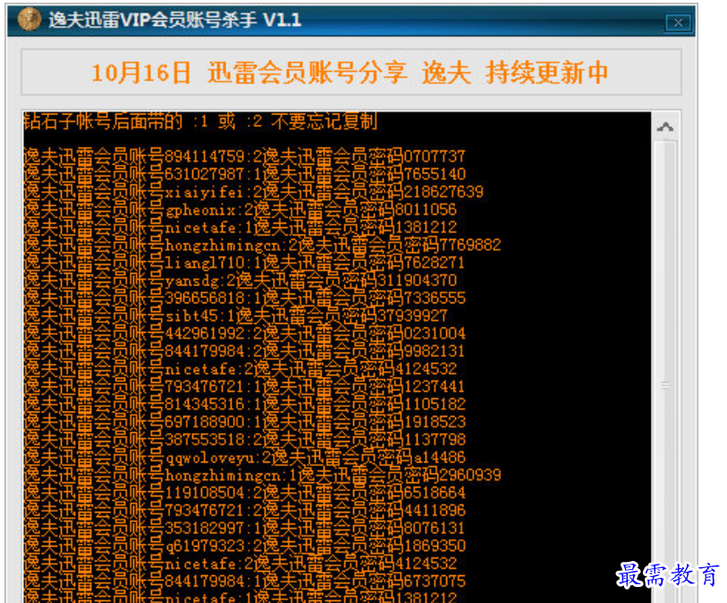 1680355271438004.png image.png