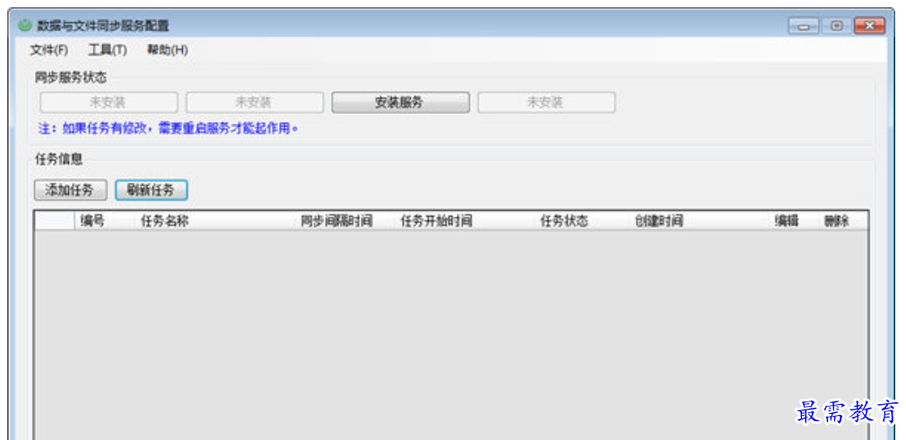 1680355882265375.png image.png
