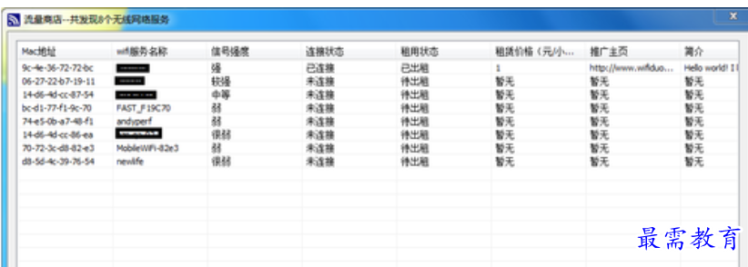 1680356254547673.png image.png