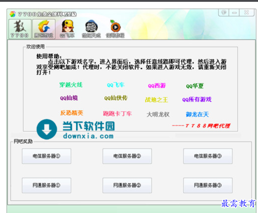 1680357279314480.png image.png