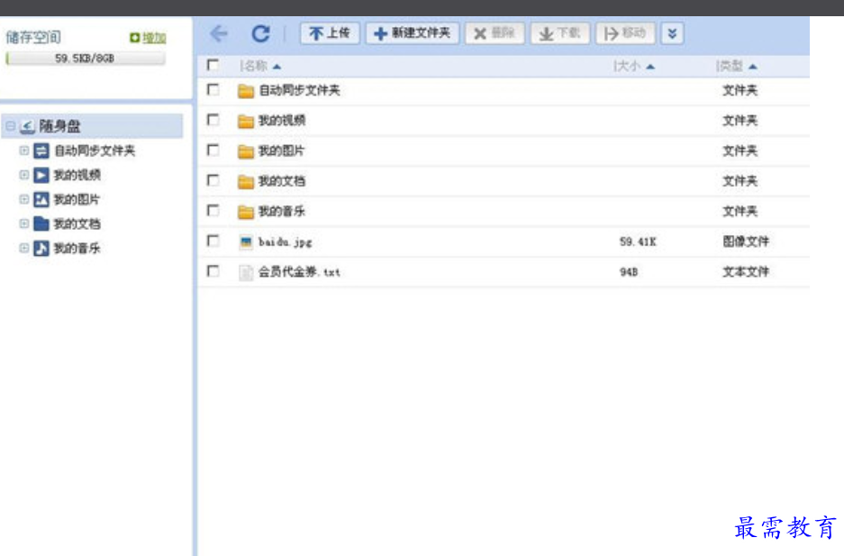 1680357511316664.png image.png