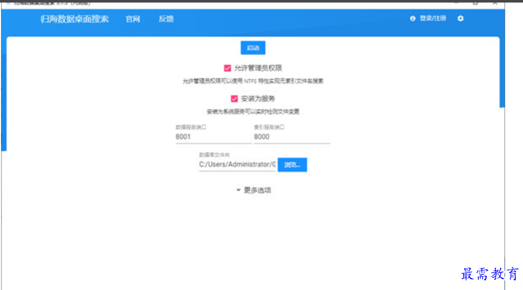 1680413994274494.png image.png