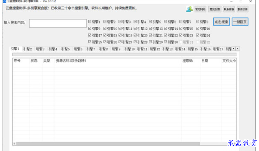 1680414169557690.png image.png