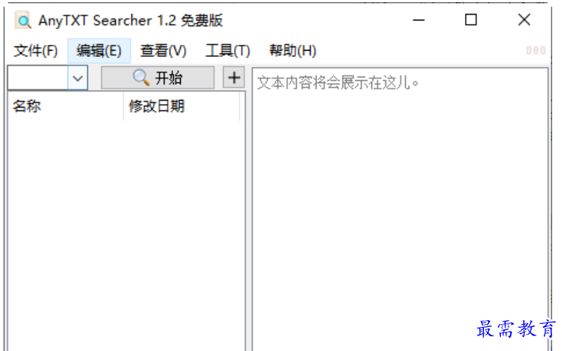 QQ群文件上传失败134 知乎