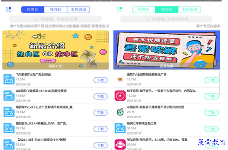 1680414896870554.png image.png