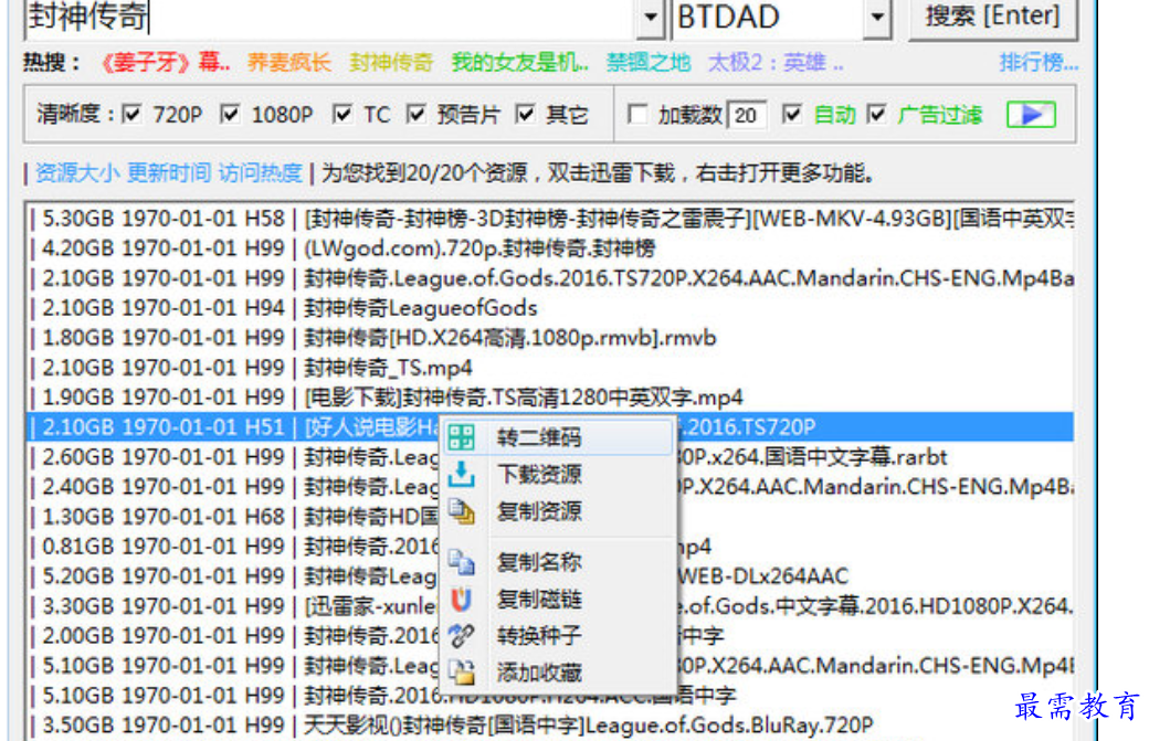 1680415511357263.png image.png