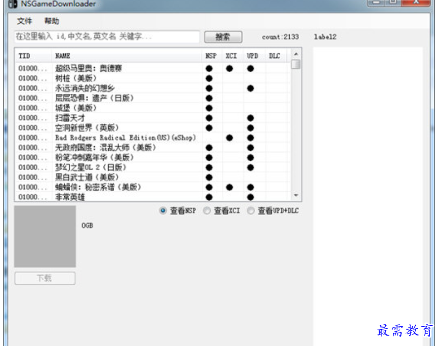 1680416222539610.png image.png