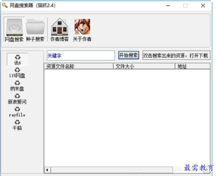 1680416253175228.png image.png