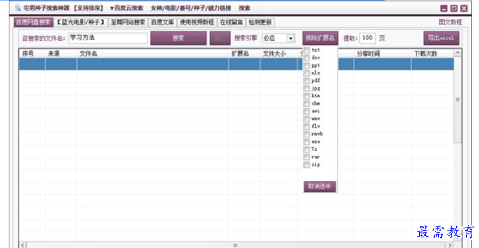 1680416303354316.png image.png