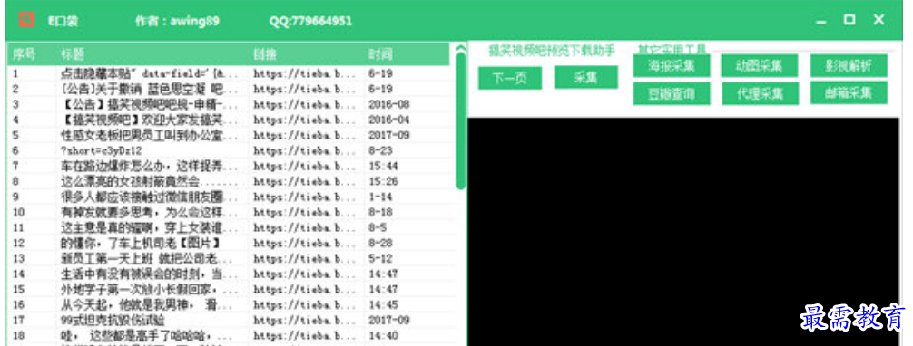 1680416603187170.png image.png