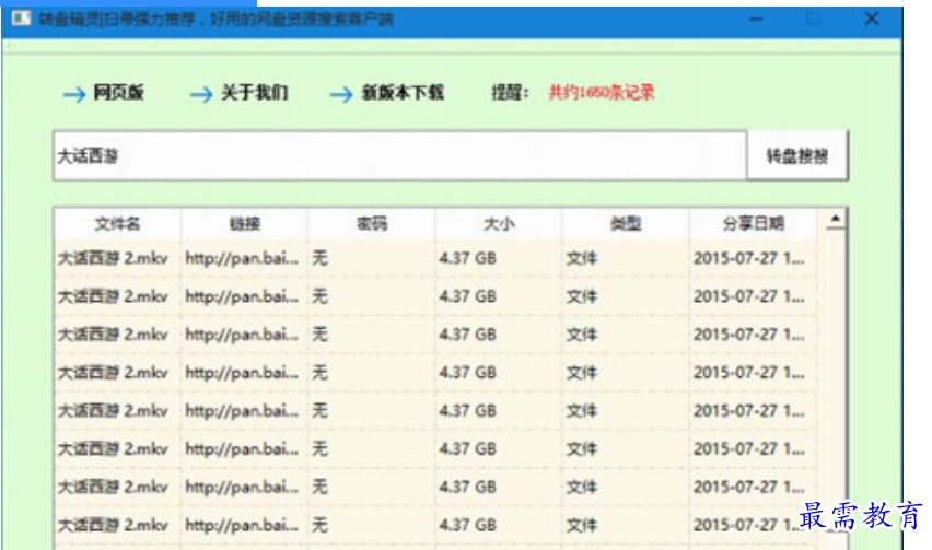 1680416660535296.png image.png