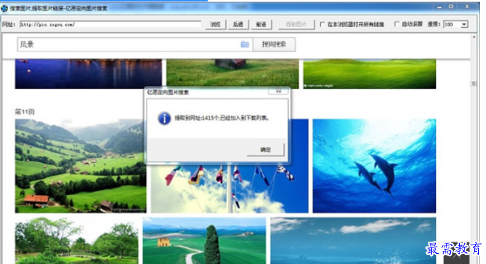 1680418015427130.png image.png