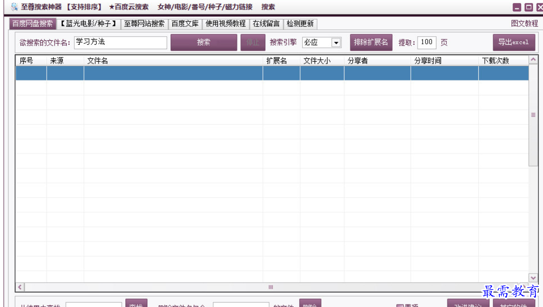 1680418218657268.png image.png