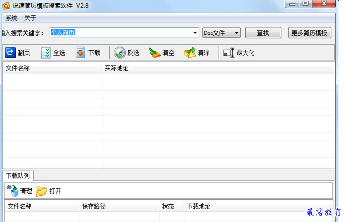 1680418245222350.png image.png