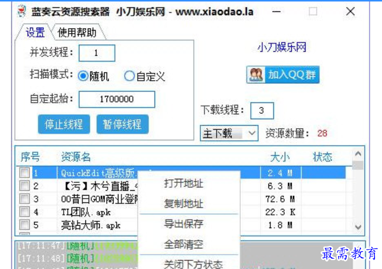1680418514195783.png image.png