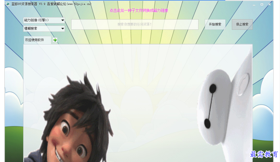 1680418874264756.png image.png