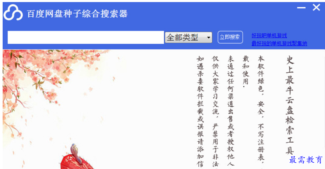 1680419321135696.png image.png