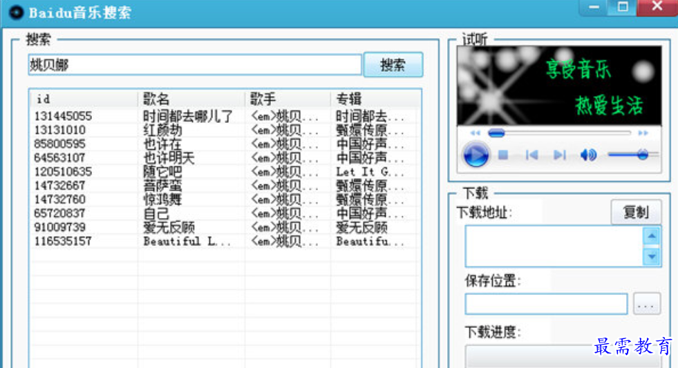 1680432827921596.png image.png