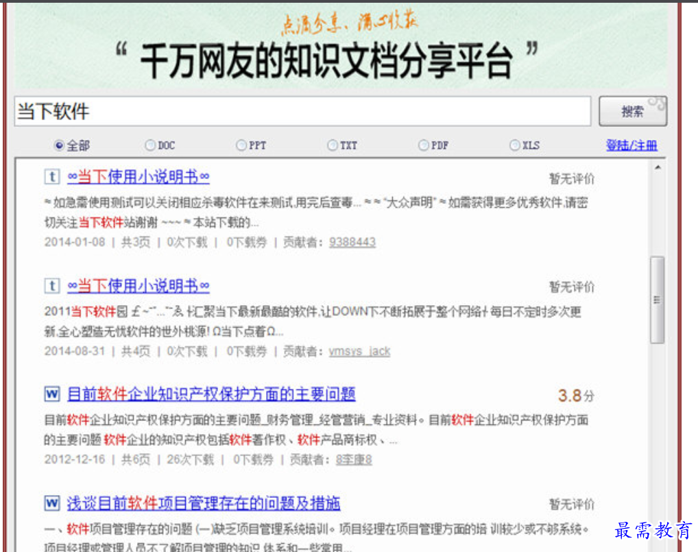 1680433044364390.png image.png