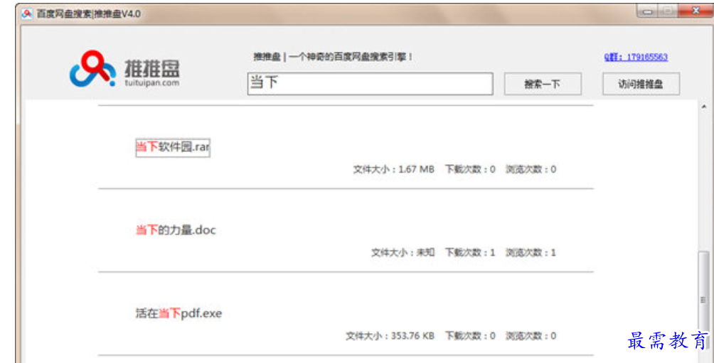 1680433069147459.png image.png