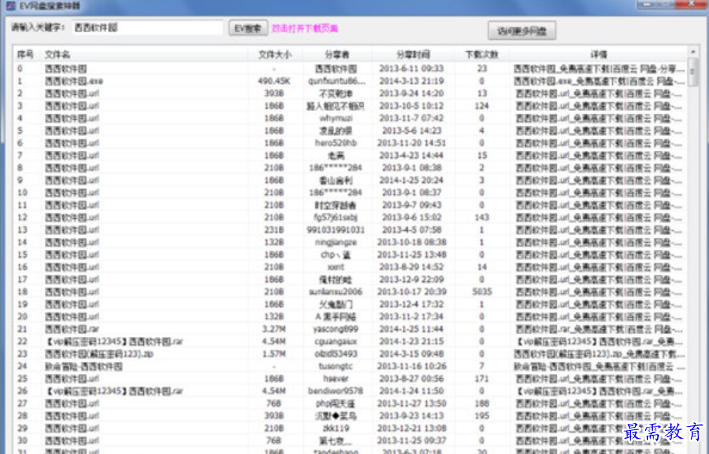1680433742789664.png image.png