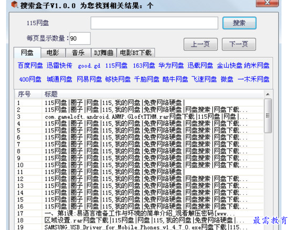 1680434580343224.png image.png