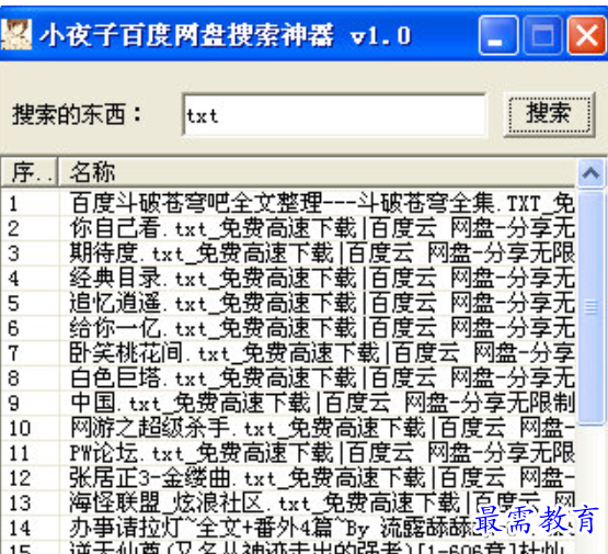 1680434591133635.png image.png