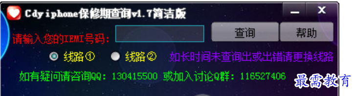 1680528540470478.png image.png