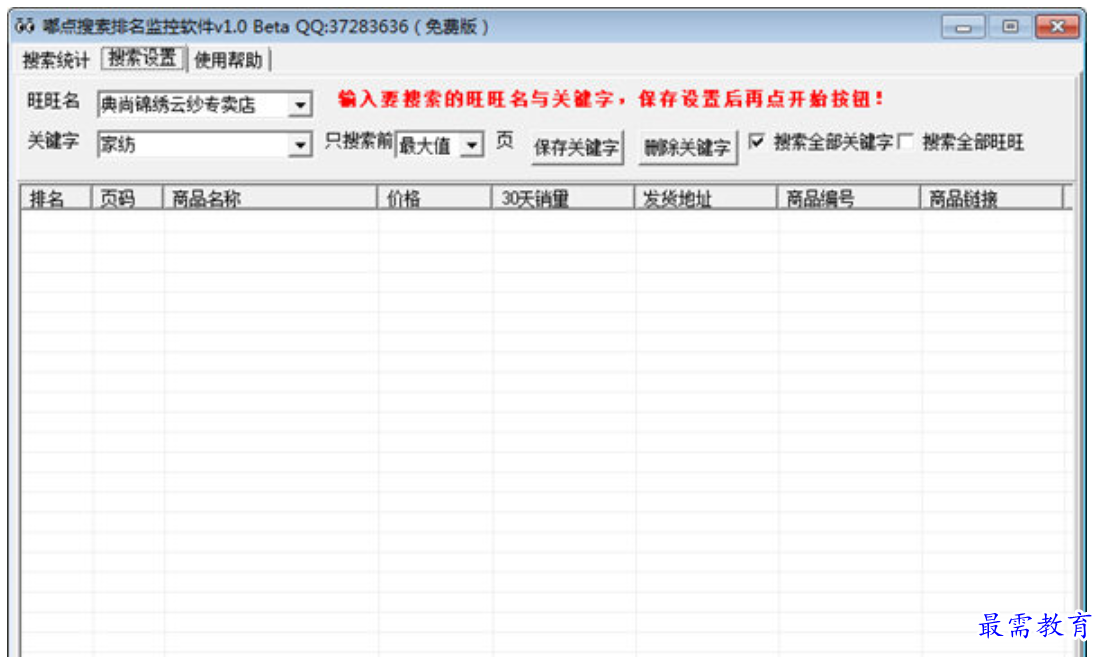 1680528850985240.png image.png