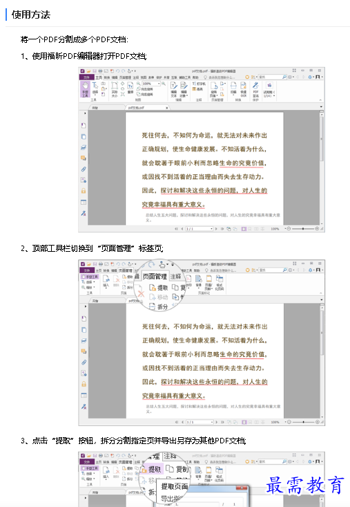1680589065418100.png image.png